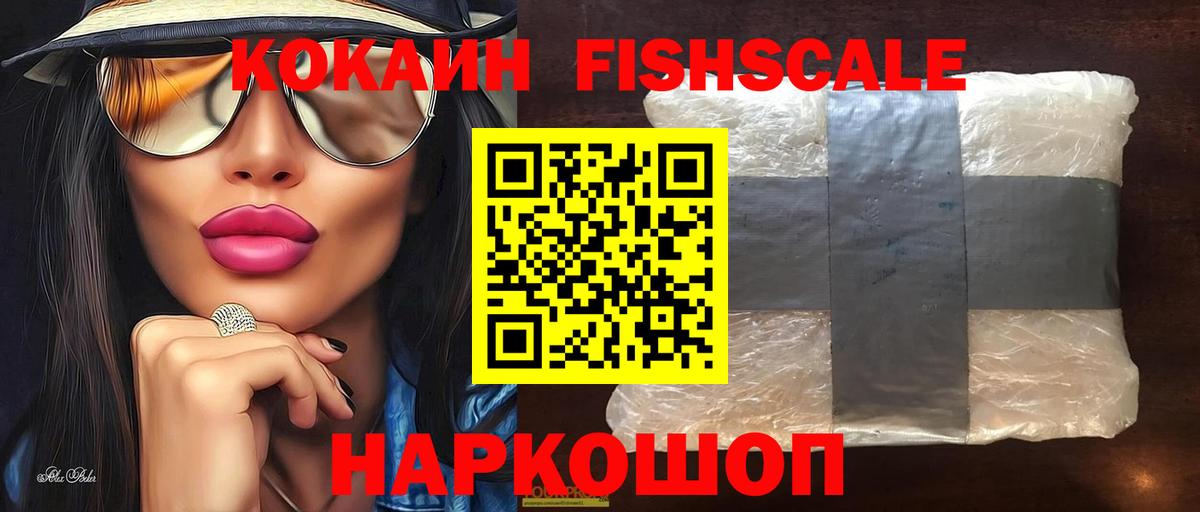 Сальск  КОКАИН Перу  Вход с VPN 