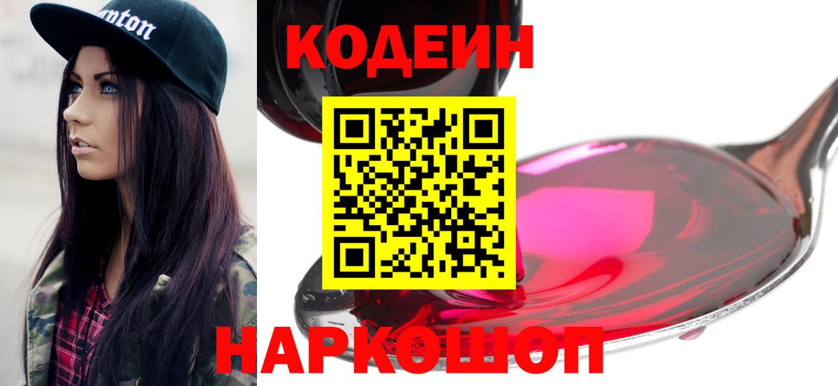 NBOMe  Вход с VPN  Канабис  Сальск  Гашиш  ЭКСТАЗИ  ГАШИШ  Cocaine  Меф кристаллы 