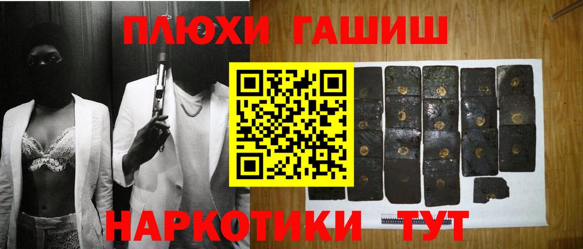 ГАШ гарик Сальск