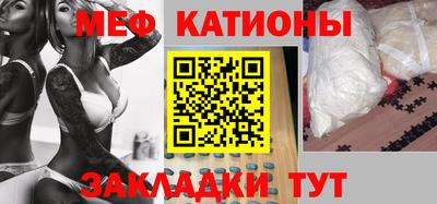 гашик Сланцы