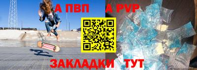 мяу мяу кристалл Славянск-на-Кубани