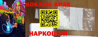 гашик Сланцы