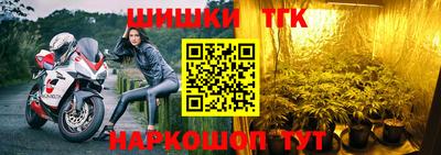 мяу мяу кристалл Славянск-на-Кубани