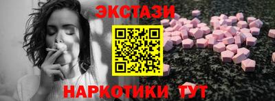 гашик Сланцы