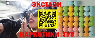 мяу мяу кристалл Славянск-на-Кубани