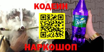 мяу мяу кристалл Славянск-на-Кубани