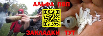 гашик Сланцы