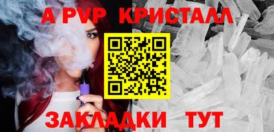 a pvp Славгород