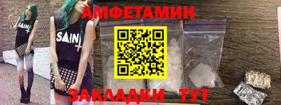 гашик Сланцы