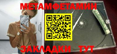 гашик Сланцы