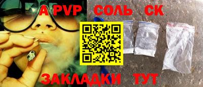 a pvp Славгород