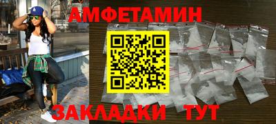 мяу мяу кристалл Славянск-на-Кубани