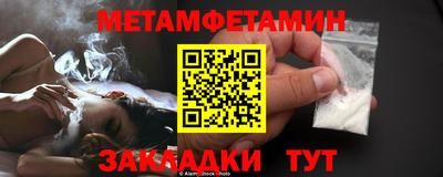 гашик Сланцы