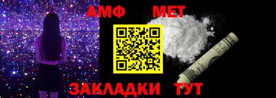 мяу мяу кристалл Славянск-на-Кубани