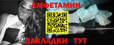 гашик Сланцы