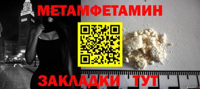 гашик Сланцы