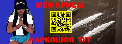 гашик Сланцы