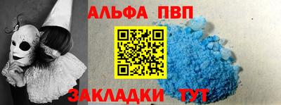 гашик Сланцы