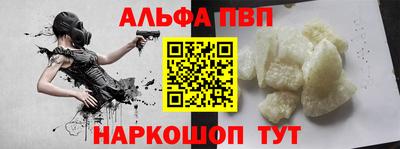 гашик Сланцы