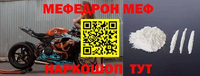 гашик Сланцы