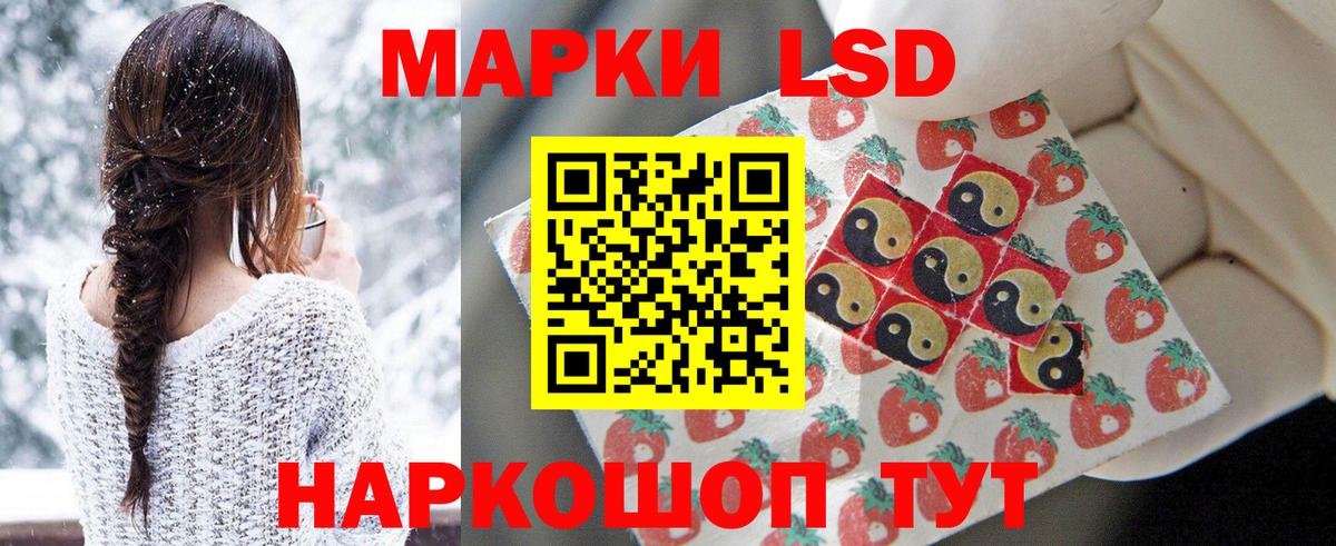 Лсд 25 экстази ecstasy  Вход с VPN  Сальск  ЛСД экстази кислота 