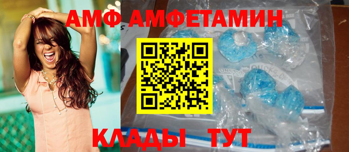 Первитин мет  Первитин мет  Сальск  Вход с VPN 