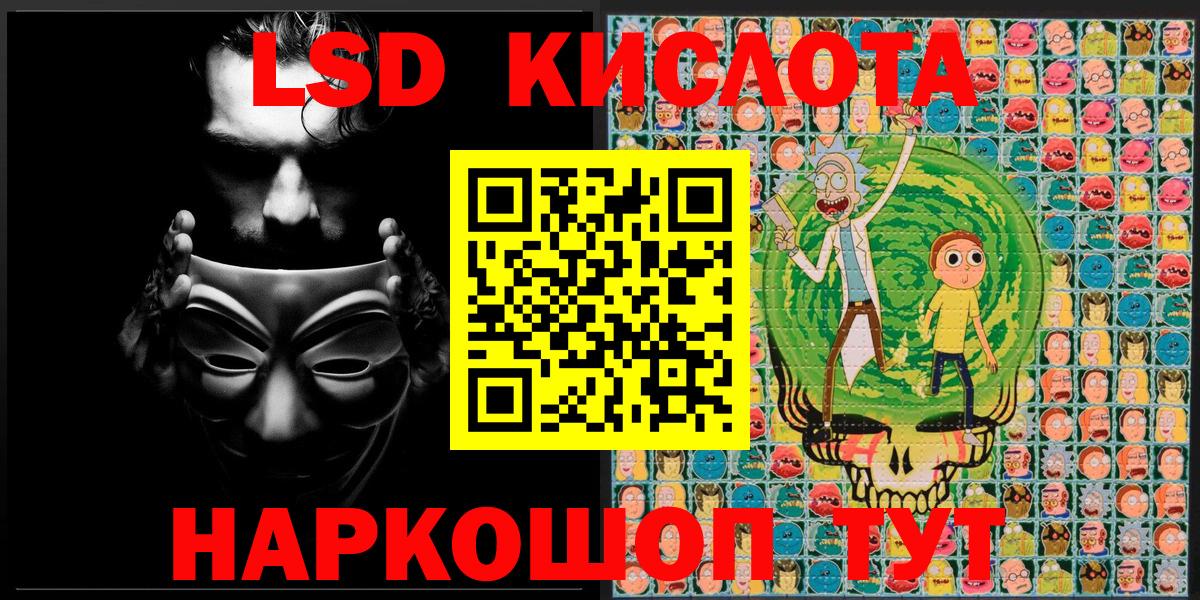 Марки N-bome  Марки 25I-NBOMe 1,8мг  Вход с VPN  Сальск  Марки 25I-NBOMe 1,8мг 