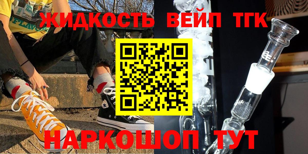 Дистиллят ТГК концентрат Сальск