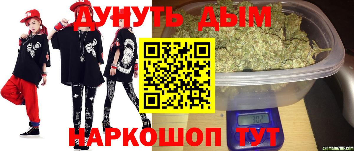 АМФЕТАМИН Сальск
