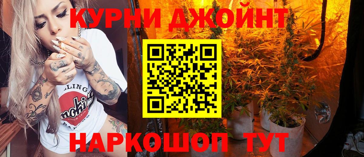 Шишки марихуана семена  МАРИХУАНА OG Kush  Марихуана White Widow  Вход с VPN  Бошки марихуана THC 21%  Сальск 